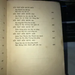 Tây du ký - Ngô Thừa Ân 1033008