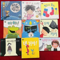 Set truyện Ehon trong series 바나나 세계명작 set 2