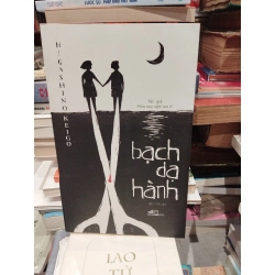 Bạch dạ hành - Higashino Keigo 127414