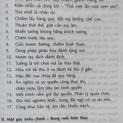 Mưu trí thời LƯỠNG TỐNG  722778