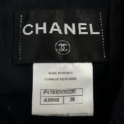 【Mã giảm giá】Áo khoác CHANEL 638634