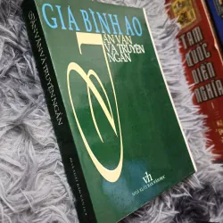 Giả Bình Ao tản văn và truyện ngắn