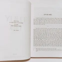 Thuỷ Hử - Thi Nại Am 715399