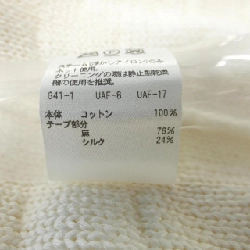 ドゥロワー DRAWER 6518-106-0359 Áo gile 631006