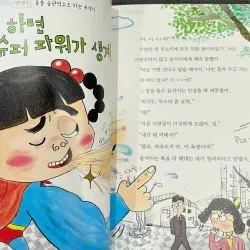 자두의 나쁜말 일기장 - 안녕 자두야 왜 욕하면 안 될까? 796400