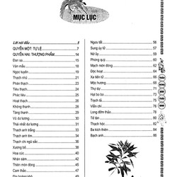 Thần Nông Bản Thảo Kinh – Đào Ẩn Tích

 89629