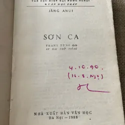 Jean Anouilh, Sơn ca -L'Alouette- song ngữ Pháp Việt  796446