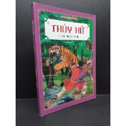Thủy Hử Thi Nại Am mới 90%, ố nhẹ 2016 HCM.ASB0811