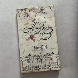 Hôn lễ tháng 3 — Tào Đình — 2014s