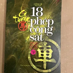 Cờ Tướng 18 Phép Công Sát