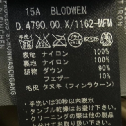 Áo khoác lông vũ DUVETICA 631252