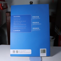 Experience Chinese - Business Communication in China, 2019 472884