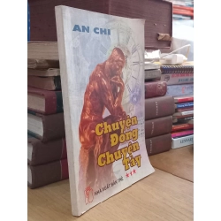 Chuyện Đông Chuyện Tây - An Chi