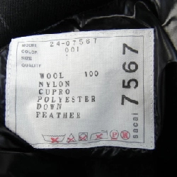 【Mã giảm giá】SACAI Áo gile 638534