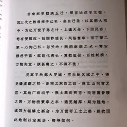 Văn hoá Thăng Long - Hà Nội hội tụ và toả sáng 722859