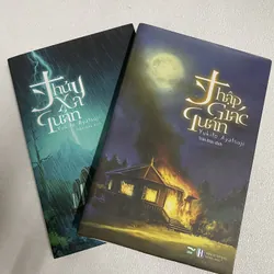 Thập giác quan, thuỷ xa quán