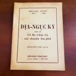 Địa ngục ký hay là Cô Ba Cháo Gà nói chuyện âm phủ