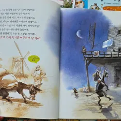 브레멘 음악대 (Buremen Eumakdae) - Ban Nhạc Thành Bremen 994463