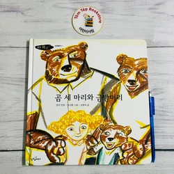 Set truyện cổ tích tiếng Hàn 세계명작- bìa cứng khổ lớn 501470