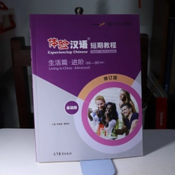 Experience Chinese - Short-term Course, Advanced.