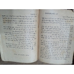 Ái tình muôn mặt - Lê Văn Trương 1003586