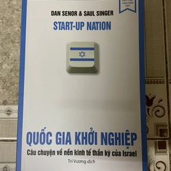 Quốc Gia Khởi Nghiệp mới nguyên seal