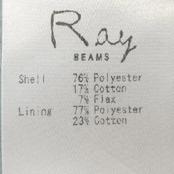 【Mã giảm giá】Ray Beams Áo gile 641975
