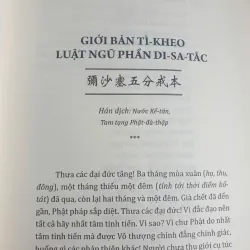 Giới Bản Tì-Kheo 718660