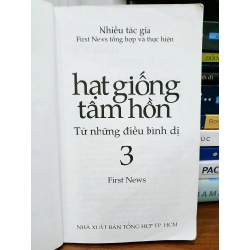Hạt giống tâm hồn 3: Từ những điều bình dị 551978