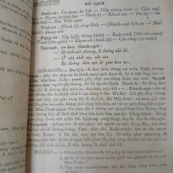 QUỐC VĂN TOÀN TẬP LỚP NĂM - BÙI VĂN BẢO, ĐOÀN XUYÊN 775926