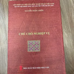 Chú chó nghiệp vụ – Tác giả: Nguyễn Ngọc Chiến