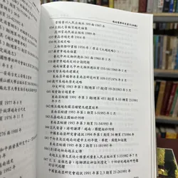 NGHIÊN CỨU TƯ TƯỞNG NHO GIA VIỆT NAM 708839