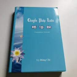 CHUYỂN PHÁP LUÂN 