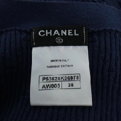 【Mã giảm giá】Áo cardigan dài CHANEL 643519