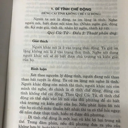 MƯU TRÍ XỬ THẾ THEO QUỈ CỐC TỬ 542031