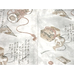 Nam giới kimono và áo khoác 2 món - Hàng hiệu Authentic 883866