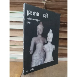 Sách tiếng Thái 6