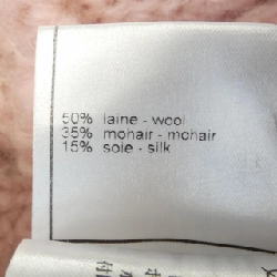 【Cổ điển】Chanel CHANEL Áo len 635583