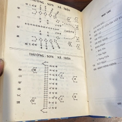 KHỔNG MINH GIA CÁT LƯỢNG, BÌA CỨNG (XB 1996) 502458