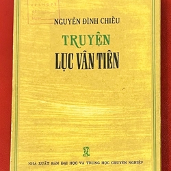 Truyện Lục Vân Tiên - Nguyễn Đình Chiểu ấn bản năm 1976