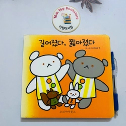 Boardbook tiếng Hàn cho bé từ 0T 470097