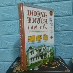 DƯƠNG TRẠCH TAM YẾU 