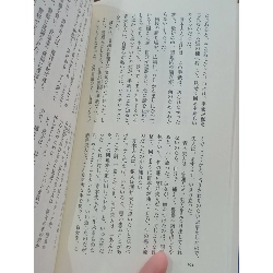 Sách tiếng Nhật 205 381306