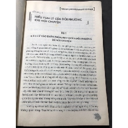 Nói thế nào để được chào đón làm thế nào để được ghi nhận 2017 mới 70% ố cong ẩm Trịnh Tiểu Lan HPB0410 KỸ NĂNG 917271