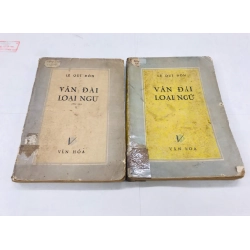 VÂN ĐÀI LOẠI NGỮ - LÊ QUÍ ĐÔN ( TRỌN BỘ 2 TẬP )