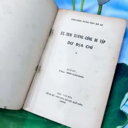 Ức trai tướng công di tập dư địa chí - Trần Tuấn Khải 762044