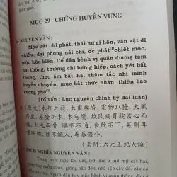 NỘI KINH TINH YẾU - MÃ KIẾM MINH 777083