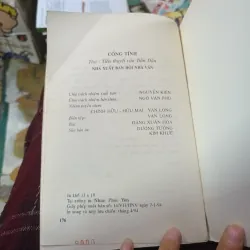 Cổng Tỉnh- Trần Dần 787737