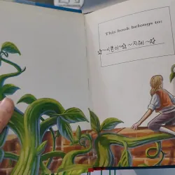 Jack and the Beanstalk - Level 3 990055