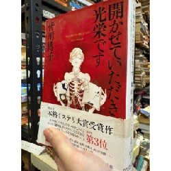 Sách tiếng Nhật 360